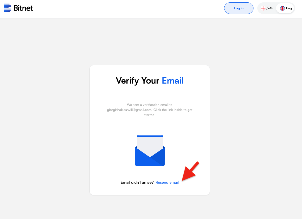 verify_email.png