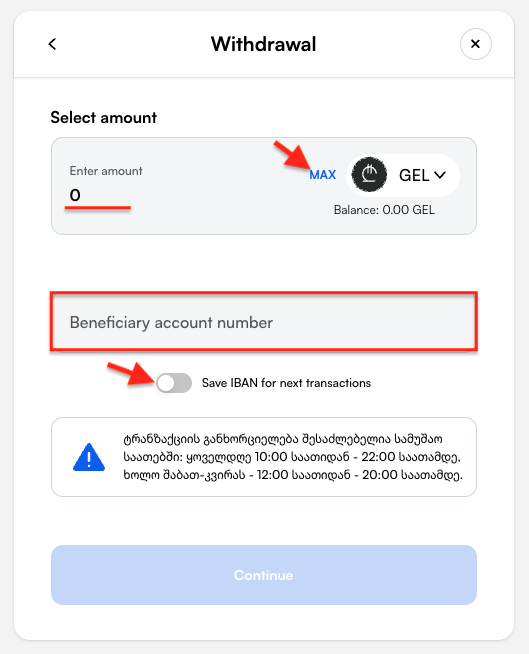 withdrawal_bank_wire_4.png