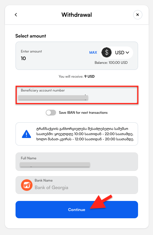 withdrawal_bank_wire_6.png